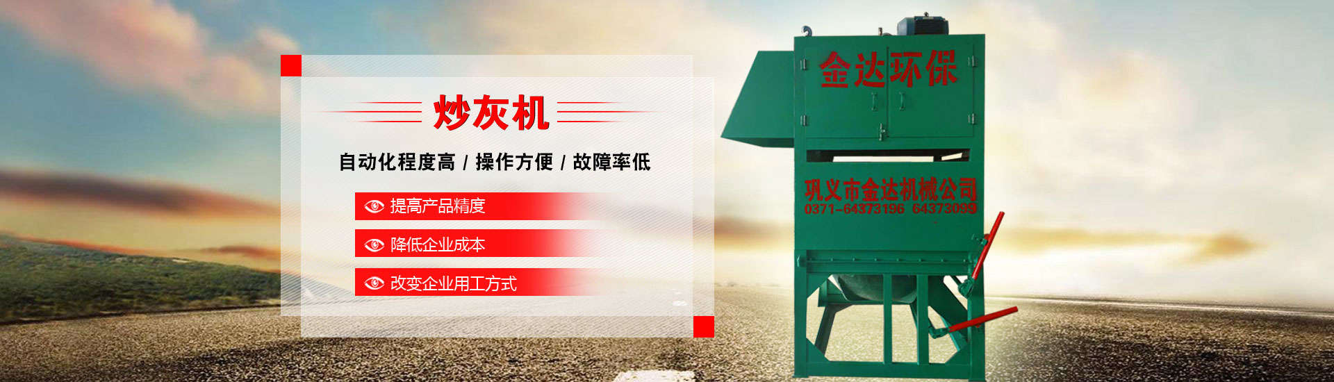 丙烯酸球場材料